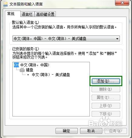 分享WIN7輸入法圖標不顯示的幾種解決方法