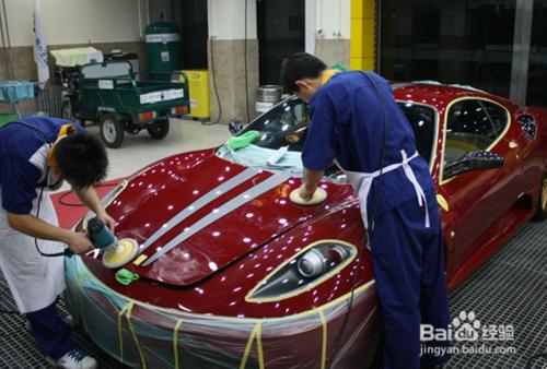 汽車漆面保養祕籍