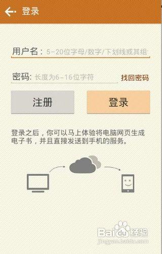 [安卓app]Anyview閱讀全面評測