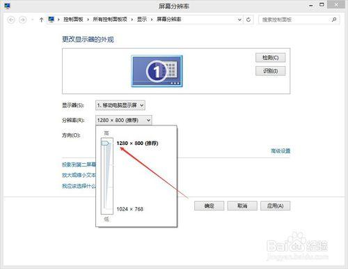 win8.1桌面圖標怎麼變小win8.1桌面圖標大小調節