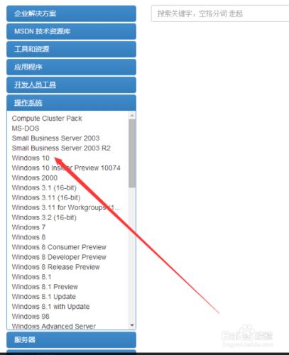 現在怎麼升級win10？