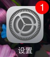 iOS8雙擊Home鍵隱藏個人收藏和最近使用最近通話