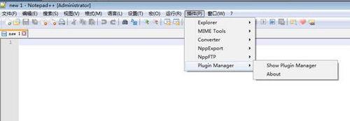 Notepad++文件目錄