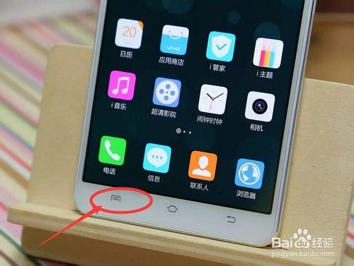 vivo xplay3s怎麼使用hola桌面換主題