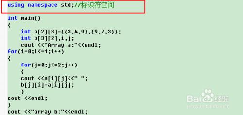 C++程序代碼解析：[25]數組問題