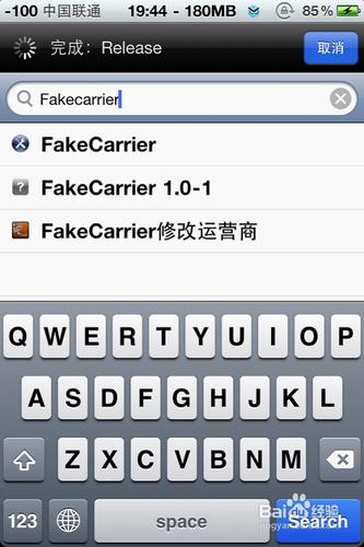 使用FaKe Carrier修改運營商文字