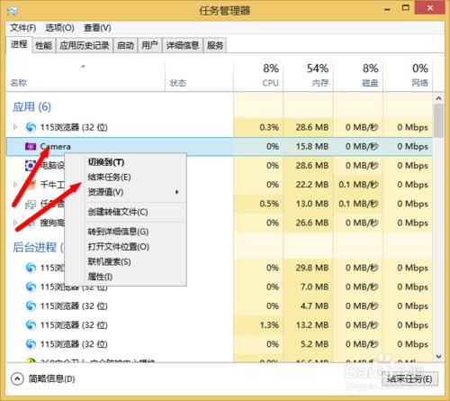 win8使用指南：[2]如何關閉後臺Metro應用