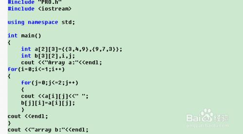 C++程序代碼解析：[25]數組問題