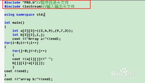 C++程序代碼解析：[25]數組問題