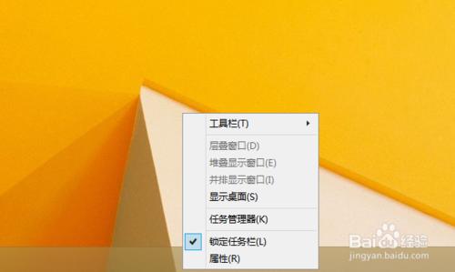 win8使用指南：[2]如何關閉後臺Metro應用