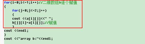 C++程序代碼解析：[25]數組問題