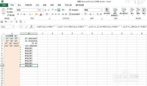 Excel度分秒如何轉換成度