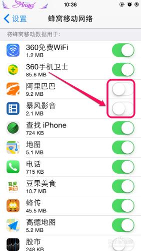 iphone如何防止手機偷流量