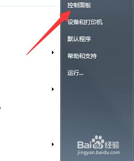 無法訪問win7電腦的共享文件怎麼辦