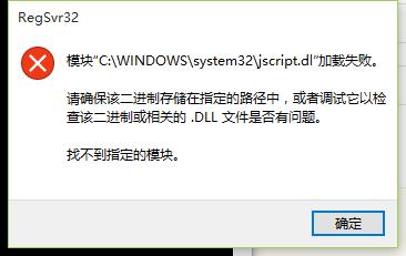 如何修復windows系統下，電腦打不開本地視頻