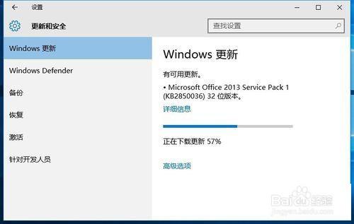 Win10正式版怎麼禁止強制自動更新系統?