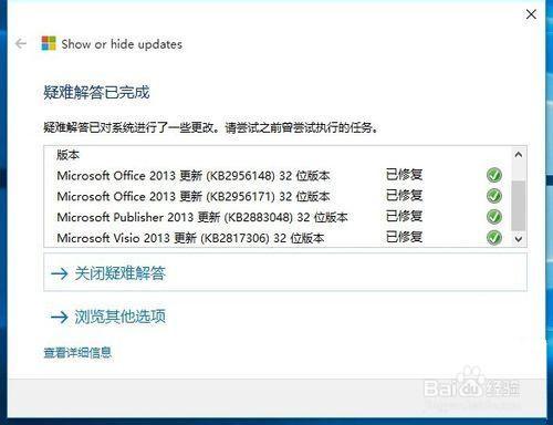 Win10正式版怎麼禁止強制自動更新系統?