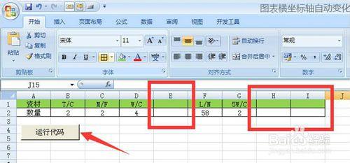 如何Excel2007隱藏無數據的空列