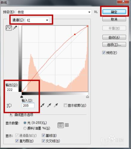 怎麼用Ps快速打造城市日出效果？