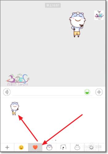 微信表情套裝專輯怎麼添加單個表情到自定義表情