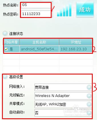 怎樣通過WIFI實現手機和電腦之間互​傳​文​件