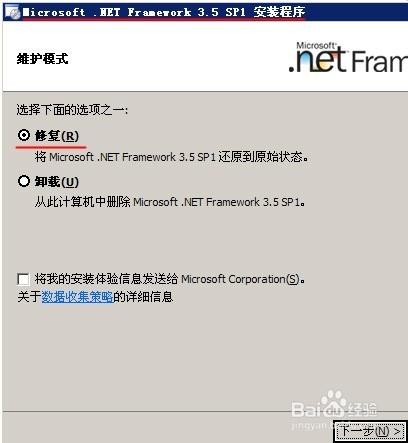 安裝打印機驅動找不到指定的模塊問題的解決方法