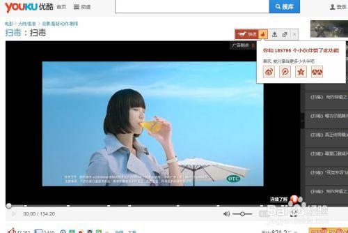 傲遊新功能“馬上看”使用感受