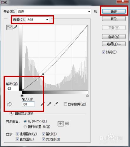 怎麼用Ps快速打造城市日出效果？