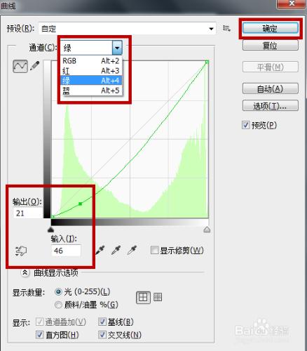 怎麼用Ps快速打造城市日出效果？