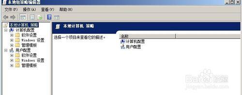 怎麼解決server2008 64位提示音頻沒有安裝問題