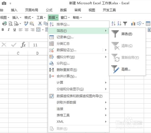 QQ截圖技巧（指示框，下拉菜單截圖）