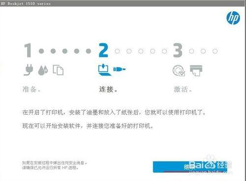 安裝打印機驅動找不到指定的模塊問題的解決方法