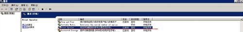 安裝打印機驅動找不到指定的模塊問題的解決方法