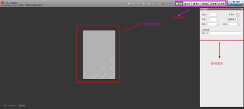 使用阿里媽媽廣告牌製作flash動態廣告圖