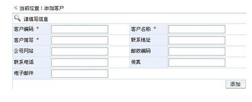 淺談如何利用客戶資料管理軟件管理客戶資料