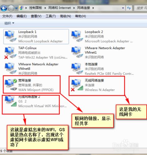 怎樣通過WIFI實現手機和電腦之間互​傳​文​件