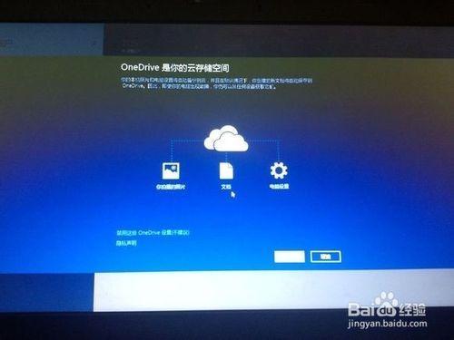 Windows8.1開機出現請稍候“藍屏”的解決方法