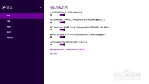 Windows8.1開機出現請稍候“藍屏”的解決方法