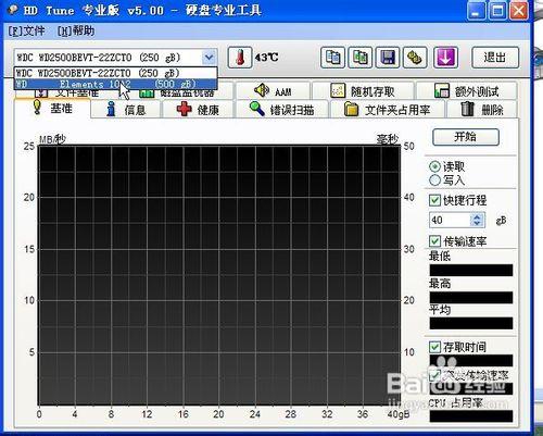 移動存儲設備選購