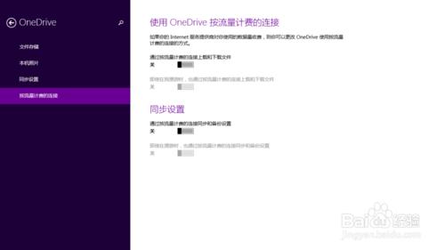 Windows8.1開機出現請稍候“藍屏”的解決方法