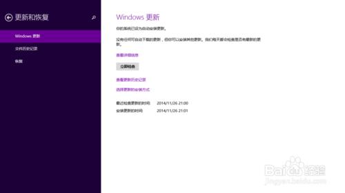 Windows8.1開機出現請稍候“藍屏”的解決方法