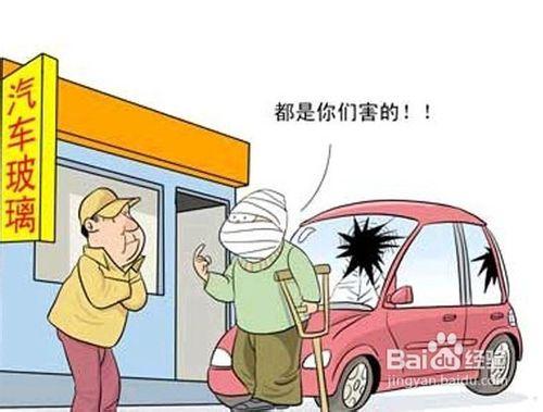 怎樣辨別汽車玻璃優劣？