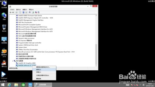 Windows8.1開機出現請稍候“藍屏”的解決方法