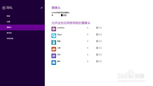 Windows8.1開機出現請稍候“藍屏”的解決方法