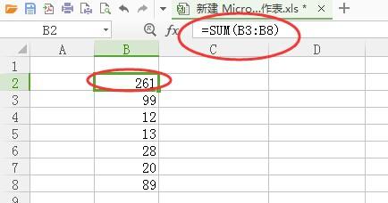 excel表中求和怎麼操作(3種方法）