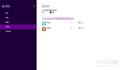 Windows8.1開機出現請稍候“藍屏”的解決方法