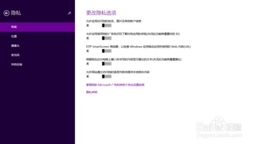 Windows8.1開機出現請稍候“藍屏”的解決方法