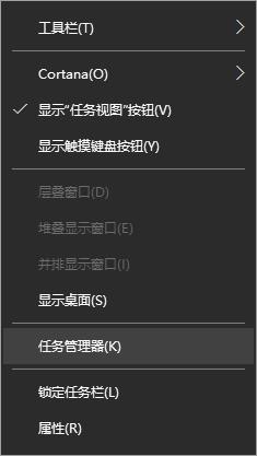 Win10系統開始菜單打不開的解決方法