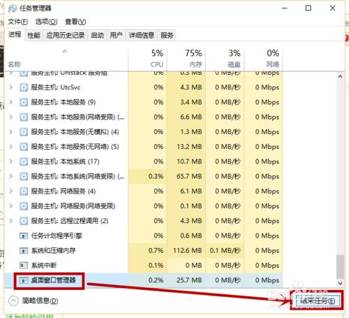 Win10系統開始菜單打不開的解決方法