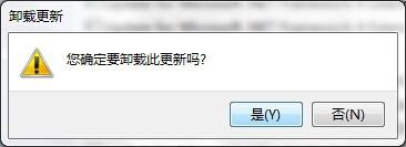 win7總是推送更新win10,不想更新win10怎麼辦？